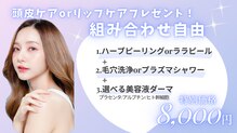 ナーズ(NAZ)