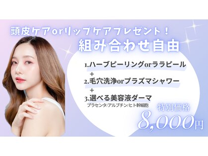 ナーズ(NAZ)の写真