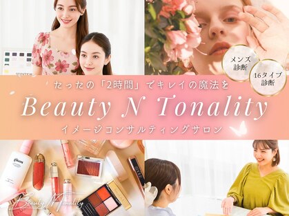 ビューティー アンド トーナリティ(Beauty N Tonality)の写真