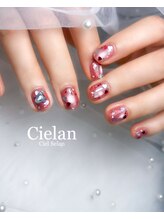 シエラン(Cielan)/90分やり放題(パーツ2個まで)