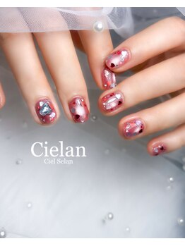 シエラン(Cielan)/90分やり放題(パーツ2個まで)