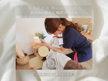 ステップ木更津鍼灸治療院/首肩調整で姿勢改善