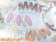 シエル(Ciel)/2026.4月スタンダード定額