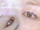 アイラッシュリリィ(Eyelash Lily)の写真