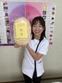 整体院にこ/林 麻友