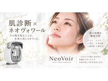 ビューティー サロン アズール(BEAUTY SALON AZUL)の雰囲気（今の肌を知り一人ひとりに合ったメニューをご提案いたします。）