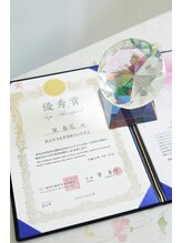 ハナノ整体院/コルギ大会で優秀賞いただいた