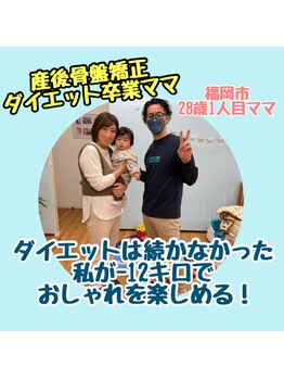 マリソー(MaRiSo)/3ヶ月の赤ちゃんも一緒