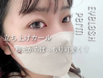 イルミン(irumin)/まつ毛パーマ