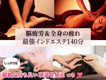 ビクレスト中野北口店