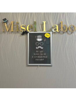 ミセルラボラゾ 久留米店(Misel Labo Lazo)/頑固なヒゲ脱毛も美肌効果も好評