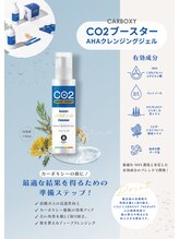 うつくし痩身 美サロン ゼットワン(Z-ONE)/カーボキシー専用クレンジング