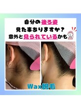 ルル(RuRu)/うなじスッキリ