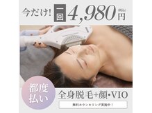エム(M MaKe yourself shine)