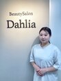 ダリア(Dahlia) honda 