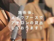 ファボリ(favori nail×eyelash)の雰囲気（アイラッシュ後に予定のある方もヘアセット可能です！）