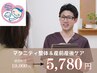 【我慢は禁物！】"妊娠中だから仕方ない"その不調、実は改善できます！！