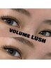 モチのよさUP！【LEDマツエク】ボリュームラッシュ120束