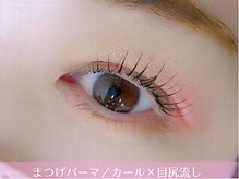 シュガー 海老名店(Sugar)/