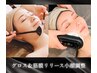 肌質改善×小顔Wフェイスケア★グロスピーリング&筋膜小顔調整60分初回¥12000