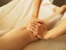 ［レディ-ス］【オイルリンパマッサージ】全身90分¥14,850→¥11,000