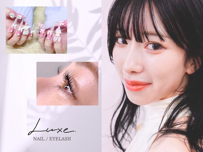 リュクス 新潟店(Luxe)の写真