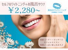 四国健康村 宇多津店