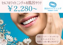 四国健康村 宇多津店