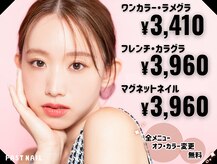 ファストネイル 大阪梅田店(FAST NAIL)