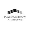 PLATINUM BROW 長岡店【12月12日 NEW OPEN(予定)】 のお店ロゴ