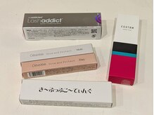 ラッシュアディクト/エグータム/omeme./き～ぷっぷ/取扱いあり♪