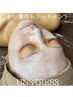 【敏感肌・赤み・揺らぎ肌に◎】水分トリートメント/UNSTRESS