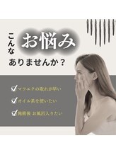 ワンダーウォール 別府店(WONDER WALL)/マツエクのお悩みありませんか？