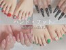 【chiharu 専用】ハンド・フット 両方メニュー