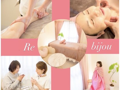 ビジュー(bijou)の写真