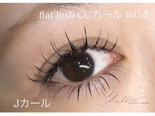 ベルティ(Bellti)/