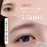 Bloom by m's（宇都宮）のメンズ眉毛サロン店内