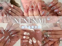 ネネネイル 西中島南方店(NENENAIL)