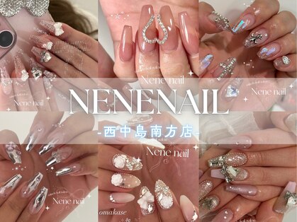 ネネネイル 西中島南方店(NENENAIL)の写真