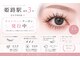 ナルミ 姫路駅店(NARUMI)の写真