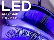  【持続力×クオリティ】最新LEDマツエク導入！通常の1.5倍長持ちでストレスフリー♪
