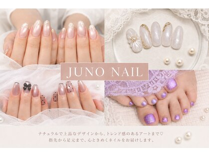 ジュノー(JUNO)の写真