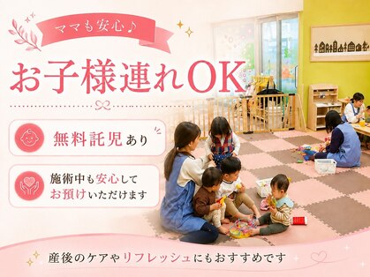 神門整体院 甲東園の写真