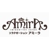 アミーラのお店ロゴ
