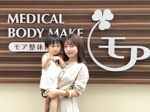 モア整体院 六本松店/モニターさん来院時のお写真♪