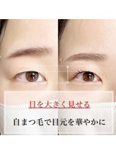 リアン 浜北店(Lien)/一重、奥二重な方も！！