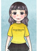 背乗り文鳥 新橋店&nbsp;りえ 