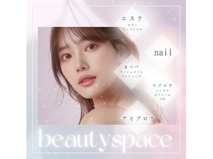 ビューティースペース 本八幡店(Beauty Space)の写真