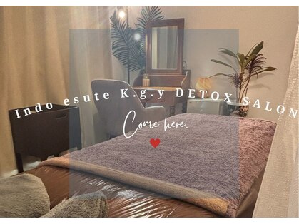 インドエステ ケージーワイ デトックスサロン(K.g.y DETOX SALON)の写真