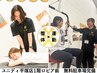【お試しコース】整体×運動　30分コース 1,000円